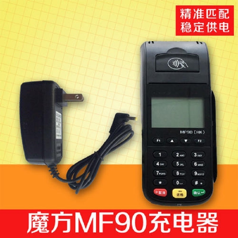 魔方FM90怎么办理？费率多少？