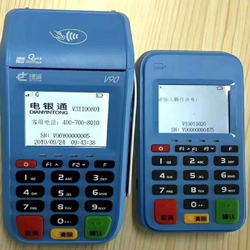 南京电银通有押金吗？个人如何申请办理电银通POS机？