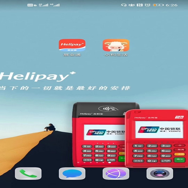微信图片_202006301014537.jpg