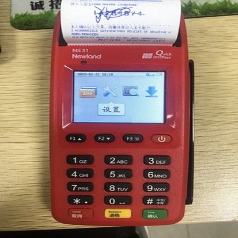 新大陆pos机刷卡故障蓝屏连接不上售后客服电话是多少？