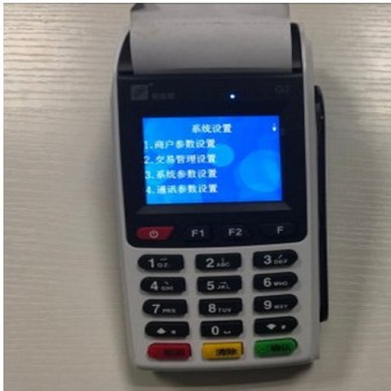 乌兰察布百富刷卡了怎么没有到账
