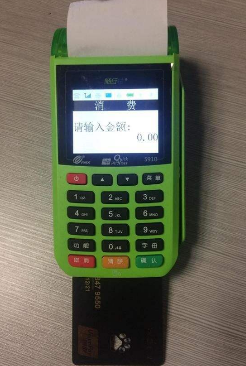 乌兰察布百富s910pos机客服电话多少