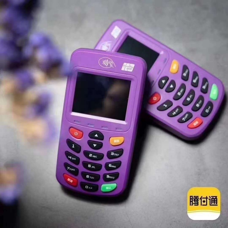 随州腾付通POS机全国24小时客服热线电话