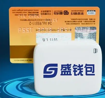 盛钱包POS机客户服务电话是多少