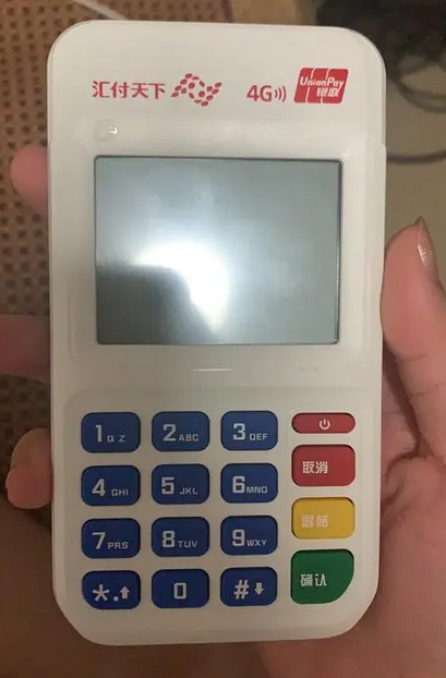 星云付