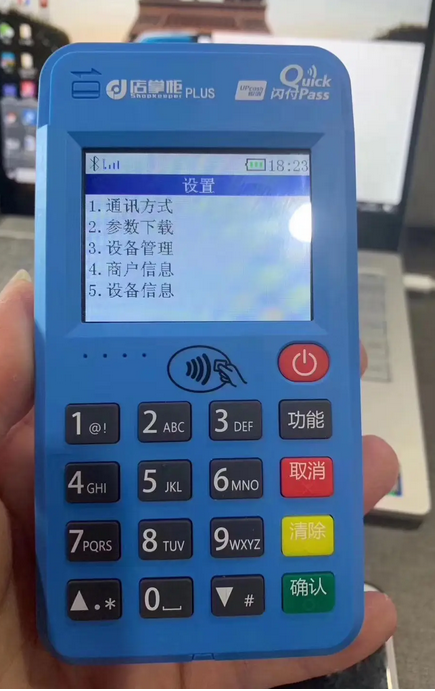 上海店掌柜POS机客服联系电话是多少