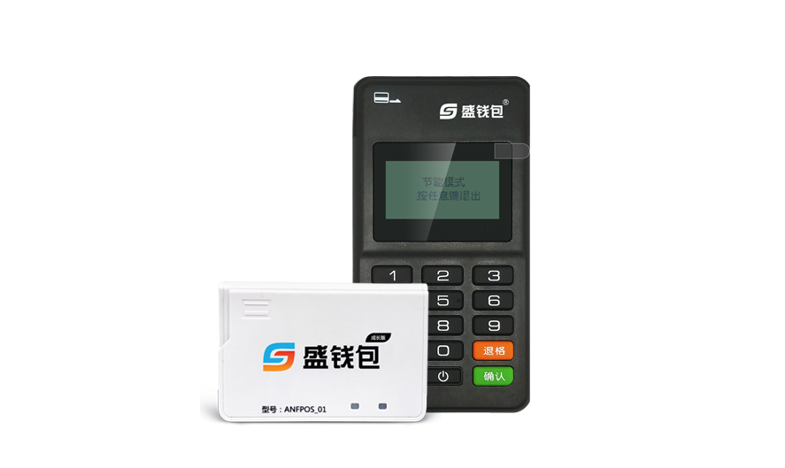 盛钱包POS机客服电话是什么