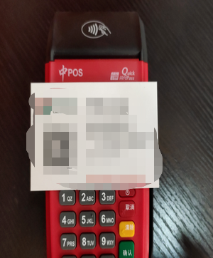 乌兰察布中付支付POS机全国客服电话是多少