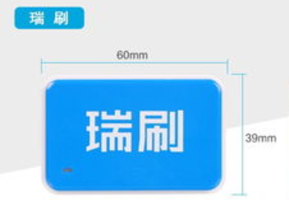 昌江黎族自治县瑞刷POS机售后客服电话是多少